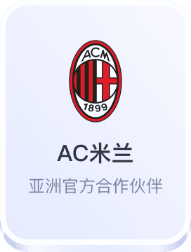 竞彩足球欧洲杯